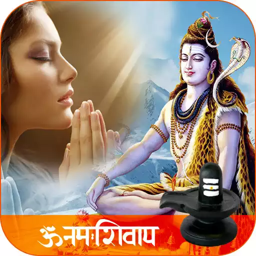 Free play online Lord Shiva Photo Frame APK