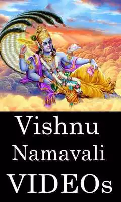 Play Lord Vishnu Sahastra Namavali Videos