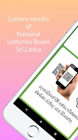 Play Lottery Results - Sri Lanka as an online game Lottery Results - Sri Lanka with UptoPlay