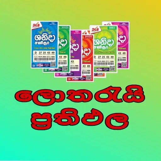 Play Lottery Results Sri Lanka (Sin APK