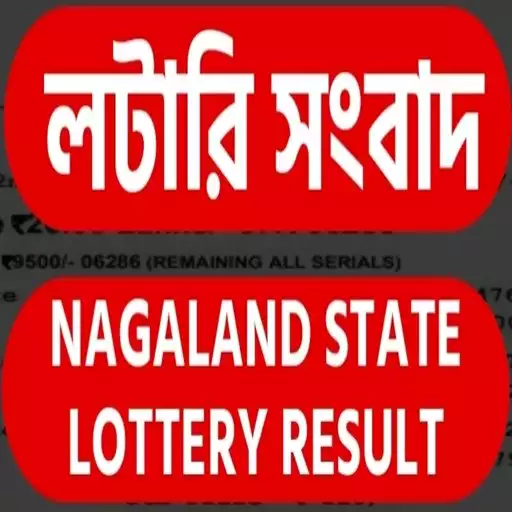 Play Lottery Sambad APK