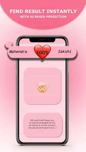 Play Love Bonding Calculator as an online game Love Bonding Calculator with UptoPlay