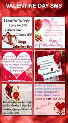 Play Love SMS, Shayari  Greetings 2018