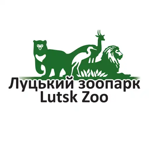 Play Lutsk zoo APK