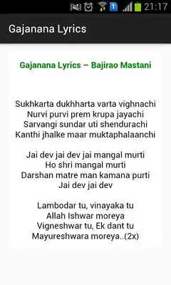 Play Lyrics For Bajirao Mastani