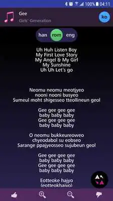 Play Lyrics for Girls Generation