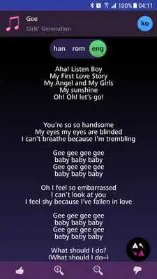 Play Lyrics for Girls Generation