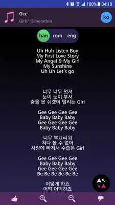 Play Lyrics for Girls Generation