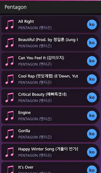 Play Lyrics for Pentagon (Offline) as an online game Lyrics for Pentagon (Offline) with UptoPlay