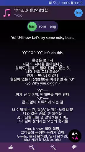 Play Lyrics for TVXQ (Offline)