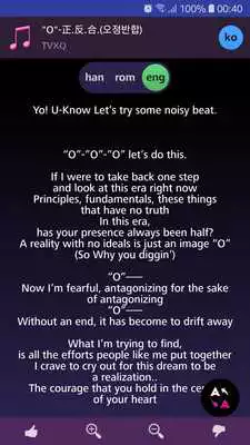 Play Lyrics for TVXQ (Offline)