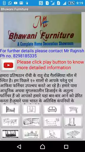 Play maa bhawani furniture  and enjoy maa bhawani furniture with UptoPlay