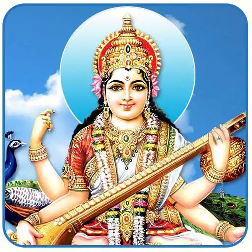 Play Maa Saraswati Bhakti APK