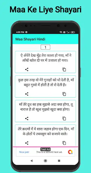 Play Maa Shayari Hindi as an online game Maa Shayari Hindi with UptoPlay