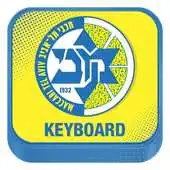 Free play online Maccabi Tel-Aviv BC Keyboard APK