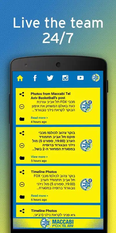 Play Maccabi Tel-Aviv BC Keyboard