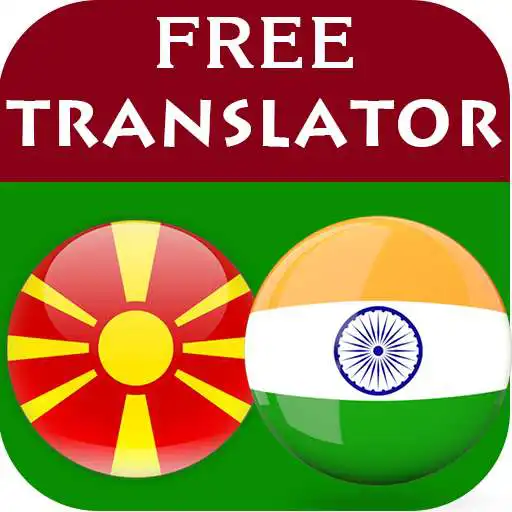 Play Macedonian Punjabi Translator APK