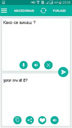 Play Macedonian Punjabi Translator  and enjoy Macedonian Punjabi Translator with UptoPlay