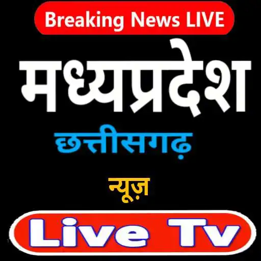 Play Madhya Pradesh News Live TV, MP News Live In Hindi APK