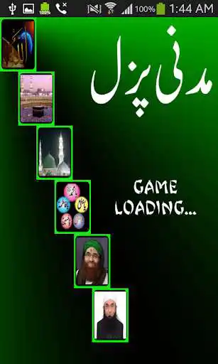 Play Madni Puzzle