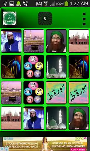 Play Madni Puzzle