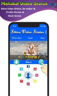 Play Mahadev Video Status - Mahakal Status