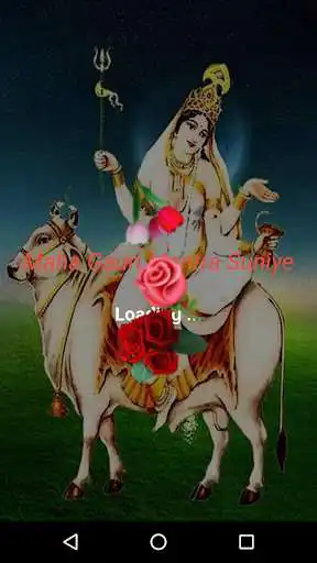 Play Maha Gauri Mantra Suniye  and enjoy Maha Gauri Mantra Suniye with UptoPlay