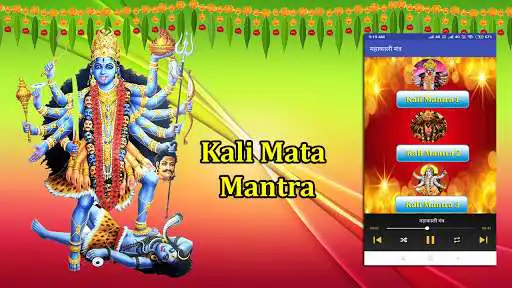 Play MahaKali Mantra HD Audio  and enjoy MahaKali Mantra HD Audio with UptoPlay