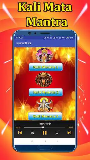 Play MahaKali Mantra HD Audio as an online game MahaKali Mantra HD Audio with UptoPlay