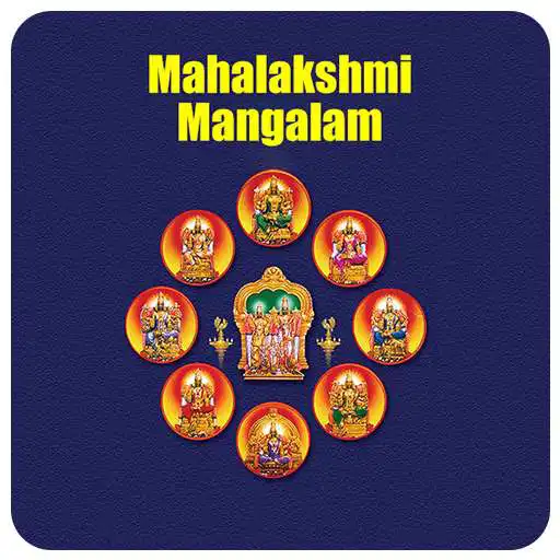 Free play online Mahalakshmi Mangalam(offline) APK