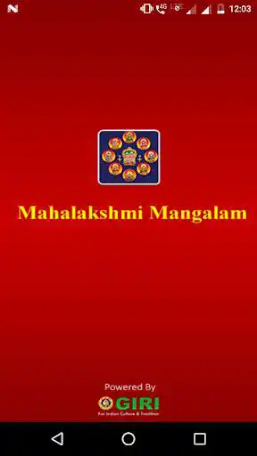 Play Mahalakshmi Mangalam(offline)