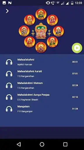 Play Mahalakshmi Mangalam(offline)