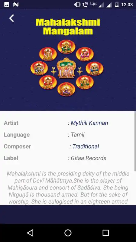 Play Mahalakshmi Mangalam(offline)