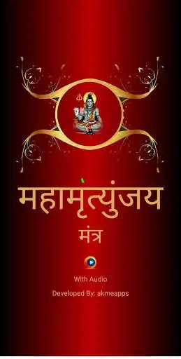 Play APK Maha Mrityunjaya Mantra With Audio  and enjoy Maha Mrityunjaya Mantra With Audio with UptoPlay com.akmeinfotech.mahamrityunjayamantrawithaudio