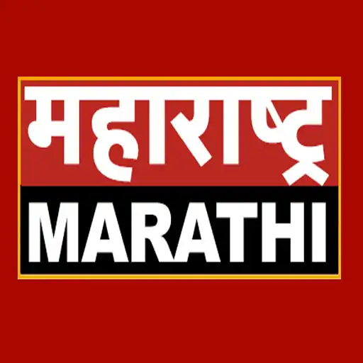 Play Maharashtra Marathi APK