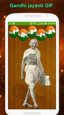 Play Mahatama Gandhiji  GIF