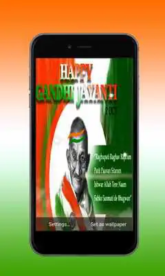 Play Mahatma Gandhi Live Wallpaper