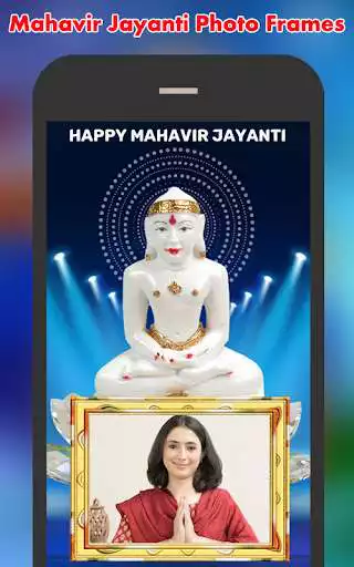 Play Mahavir Jayanti Photo Frames  and enjoy Mahavir Jayanti Photo Frames with UptoPlay