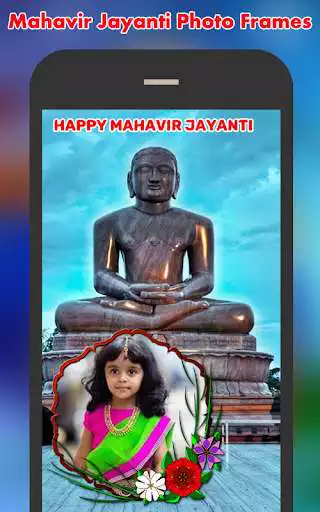 Play Mahavir Jayanti Photo Frames as an online game Mahavir Jayanti Photo Frames with UptoPlay