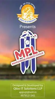 Play Maheshwari Premier League 2017