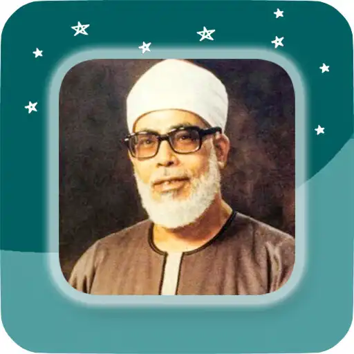 Play Mahmoud Khalil Al-Husary - Full Offline Quran MP3 APK