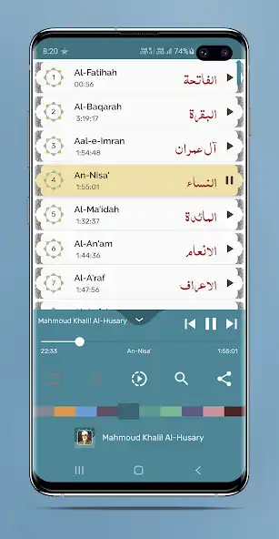 Play Mahmoud Khalil Al-Husary - Full Offline Quran MP3 as an online game Mahmoud Khalil Al-Husary - Full Offline Quran MP3 with UptoPlay