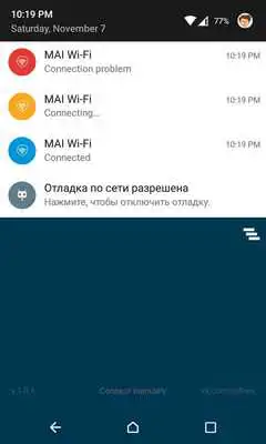 Play MAI Wi-Fi