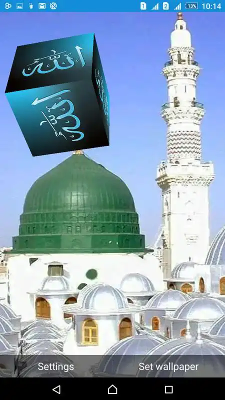 Play Makka Islamic live wallpaper