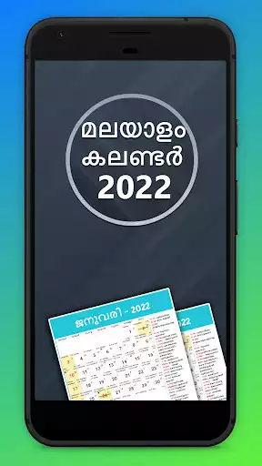 Play Malayalam Calendar 2022  and enjoy Malayalam Calendar 2022 with UptoPlay