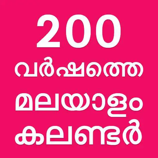 Free play online Malayalam Calendar APK