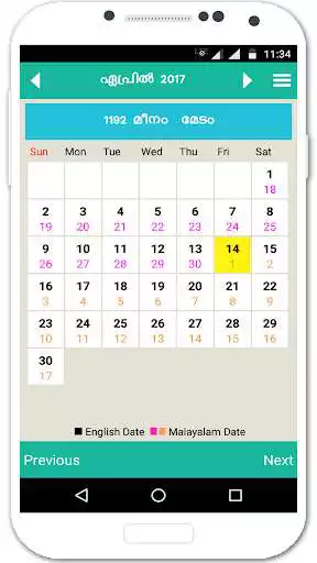 Play Malayalam Calendar