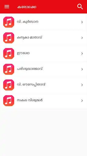 Play Malayalam Christian Prayers as an online game Malayalam Christian Prayers with UptoPlay