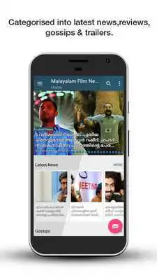 Play Malayalam Film News - Online Peeps