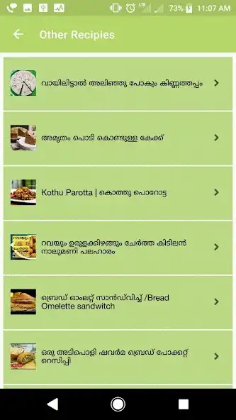 Play Malayalam - Food Recipes  New  and enjoy Malayalam - Food Recipes  New with UptoPlay